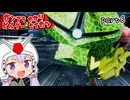 ガンプラビルダーゆかり　part6【ガンダムブレイカー4】