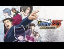 【逆転裁判】　初見実況　第1回　「はじめての逆転」