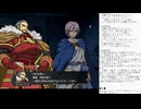 精霊伝承 VoiceEditionの低音ヴォイスな初プレイ配信３６【第17章】
