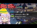 地球防衛軍ゆかりコマンダー　part81【デジボク地球防衛軍2】