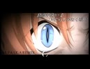 島みやえい子 - ひぐらしのなく頃に (Alfalca Remix)