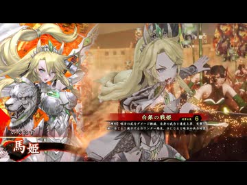 なんちゃって桃園使いの英傑大戦 その08(八十万石)