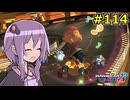 【結月ゆかり実況プレイ】マリオカートはいいぞ定期 #114【マリオカート8DX】