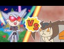 【ポケマスEX】レジェンドバトル：テラキオンVH　ライヤー単騎でクリア【LB単騎】