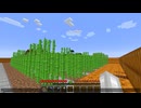 【minecraft】サバイバルでまったり整地して新しい世界作るわ【Part381】