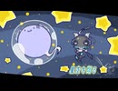 【フリーBGM】星空を翔る【NNI】