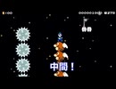 スーパーマリオメーカー2： 視聴者によって激ムズコースをやらされるファンキキ