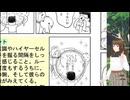 【アーカイブ動画】【Q・スピリチュアル2024_09_19】6次元の祈り・後半はNGS【Vtuber】