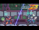 【実況】続々・不朽の2Dハードアクション ロックマンゼロ3 part10