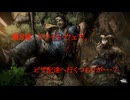 Dead by Daylight　帰れない故郷・・・。　第8章　ドワイト・ウェア。