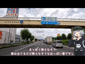 【道の駅スタンプラリー】盛大に何も始まりませんでした【Cevio車載】