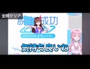 【しらかミーム】こよりがホロの脱出ゲームで隠し問題に挑戦する話【ホロライブ】