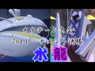 【ポケモンSV】ゆかタコまっちんぐ【ボイロ実況】