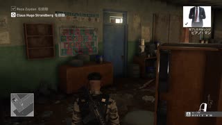 [HITMAN]第5回(5-2) モロッコ：マラケシュ②