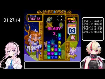 【フィーちゃん&ユニちゃん実況】パネルでポン　パズルモード　【後編】