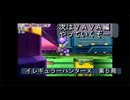 【ゲーム実況】PSP版の『ロックマンX』だ！『イレギュラーハンターX』第５局