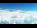 【ボカロ】34th/青空に映る姿