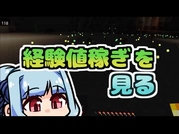 【Minecraft】もっとまいくらの日記その9【琴葉葵】