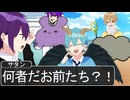 【アニメ遠井さん】中二病歌い手グループが爆笑WWWWWWWWW【すとぷり】