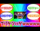 SEエックスが解説するシグマ隊長（69マンSEエックス　ゼERO）