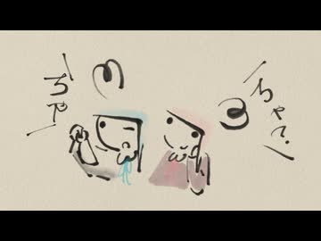 茶葉で占う双子のあれこれ。【VOICEROIDキッチン／茶葉占い・Tasseography・Tasseology・Tea Leaf Reading】