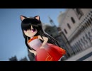 【MMD】黒髪中華ロリさんで「syrupy lovely」