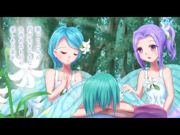 【声楽カバー】花を愛するように（自分 x IA ver.）