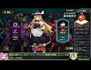 【東方光耀夜】ルナティック難題7黒幕に挑む少女達 赤魔理沙編 Part10【VOICEVOX実況】
