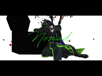 【MMDツイステ】ノマド
