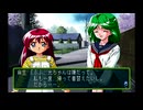 ときメモ淫夢２　mp.2