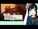 【FE烈火の剣実況】part129【茜屋響】