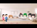 『文明の起源』 9.ロボットによる矯正を受けるG層と見るロボットに統制されつつある世界
