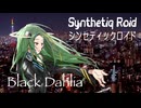 “Black Dahlia” Synthetiq Roid feat. Saki AI