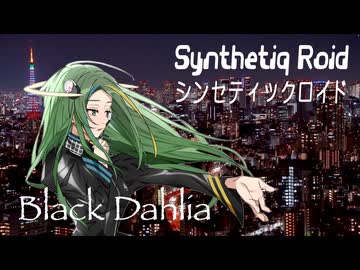 “Black Dahlia” Synthetiq Roid feat. Saki AI