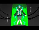 ユメを飲む feat.初音ミク