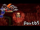 目指すは隠しダンジョン全制覇⁉風来のシレン６を実況プレイPart65