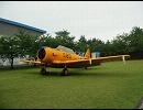 第54回松島基地航空祭で写真を撮ってみた