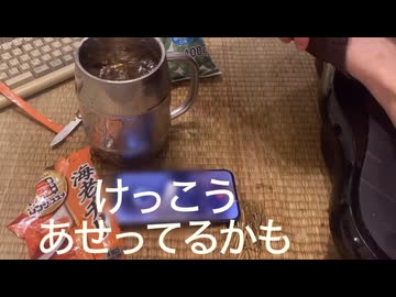 バレずにブルブルマシン乗って友達に電話してみた（ハイボール）