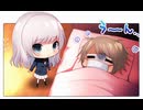 ゴールデンアワー　プレイ動画　パート61　ユキルート１
