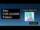 The VOCALOID Times Creater Interview さたぱんP