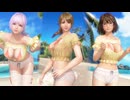 【DOAXVV】SSR水着『オープンユアハート』ガチャ 【DEAD OR ALIVE Xtreme Venus Vacation】