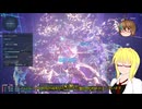 【PSO2】PSO2NGS日記【通算435回目】【オーディナルタワーランク8】