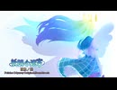 [妖精小迷宮OST] 22 生という迷宮の果て [Arrange]