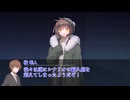 【クトゥルフ神話TRPG】『コード・メイカー』総集編（実卓リプレイ動画）