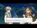 自由気ままにリアセカイ実況　その４７