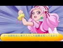 フィーリア王女とふたりはプリキュアSplash☆Star～1341