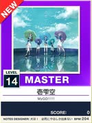 【譜面確認用】 壱雫空 MASTER 【チュウニズムNEW外部出力】