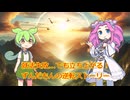 就活失敗...でも立ち上がる！ ずんだもんの逆転ストーリー