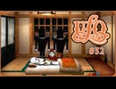 UFO -A day in the life-〃タコ型気味な実況プレイ 32