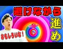 障害物を避けながら落ちていくステージが面白かったです!【フォールガイズ】